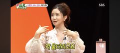 이다해 "임신 소식에 세븐 오열…2세 성별은 '딸'"