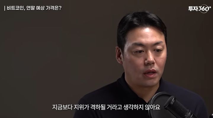 지금이 매수 적기?…타이거리서치 "비트코인, 연말 2억원 간다"
