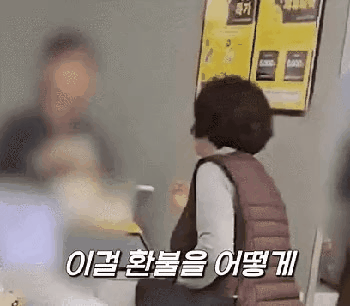 "재포장하면 되잖아"…환불 거절당하자 막말 난동
