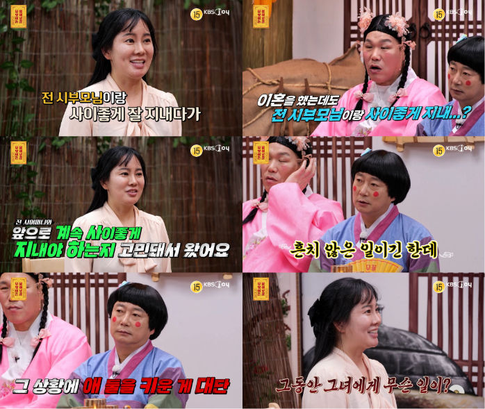 21세에 한국인과 결혼한 中여성 