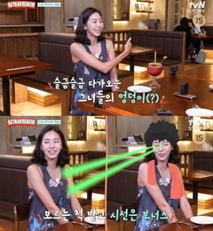 유이, 목욕탕서 겪는 고충…"위아래로 훑어봐"