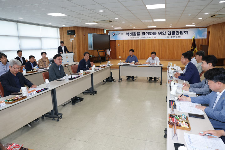 농진청장, 합천 찾아 '가축분뇨 액비 활용' 확대안 논의