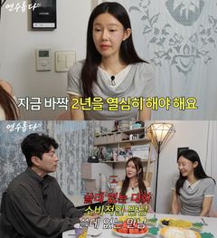 '곰탕집 근무' 지연수, 일라이와 이혼 당시 심경 고백