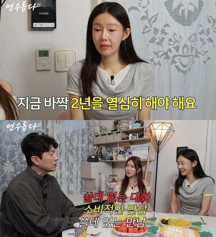 '곰탕집 근무' 지연수, 일라이와 이혼 당시 심경 고백