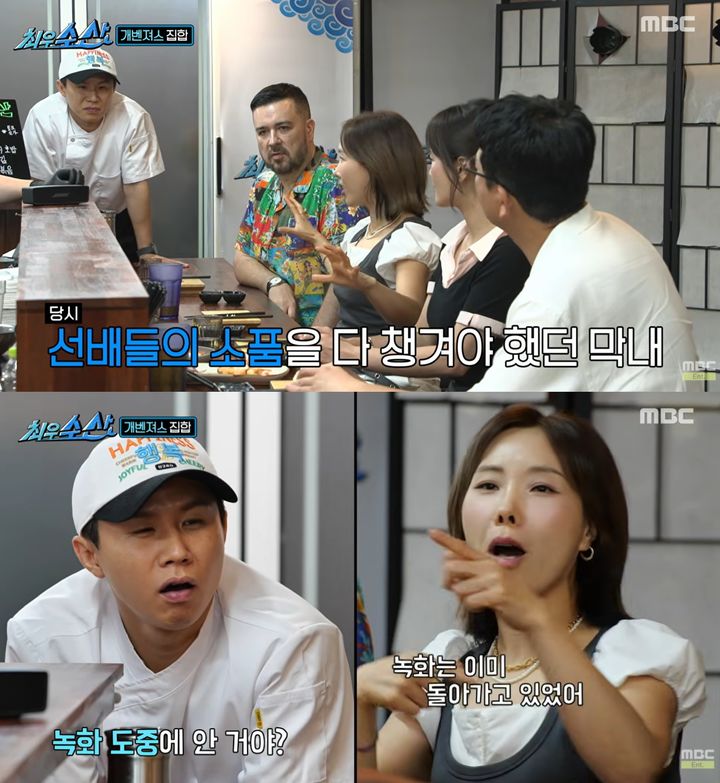 신봉선 