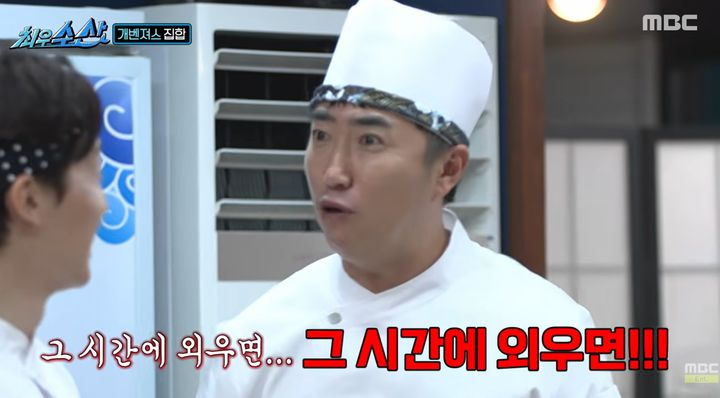 장동민, 신봉선에 마음 있었다?