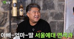 고창석 01년생 딸, 父 따라 연기자 길 걷는다