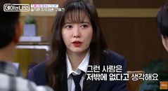 구혜선, 이혼 6년 만에 꺼낸 재혼 생각은?