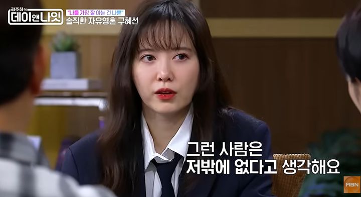 구혜선, 이혼 6년 만에 꺼낸 재혼 생각은?