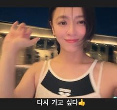 '의사♥' 강성연, 재혼 후 근황…수영복 입고 리조트 데이트