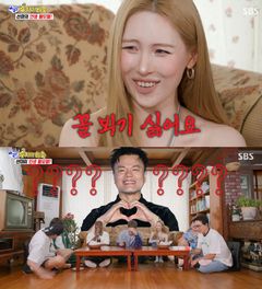 선미 "박진영, 꼴 보기 싫어"