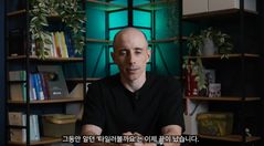 타일러, 81만 유튜브 돌연 종료 왜?