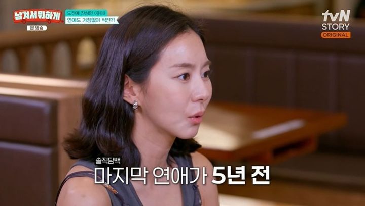 유이 