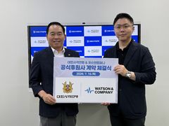 대한사격연맹, AI 뇌과학 훈련 시스템 도입…"예민한 선수들에 도움"