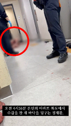 [단독]알몸살해 정재환 체포 당시 장면 입수…바닥 뒹굴며 저항