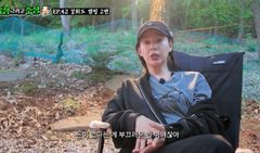 서유정 "연예인 걱정 쓸데없다고? 난 진짜 돈 없다"