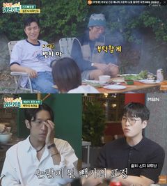 빽가, 신지 남편 문원에 당부 "부탁한다…진짜다"