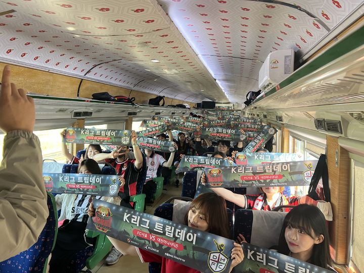원정 응원을 지역관광으로…관광공사, ‘K리그 트립데이’ 본격 운영