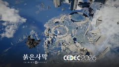 펄어비스 '붉은사막' 600만장 흥행 비결, 콘솔 강국 日서 푼다
