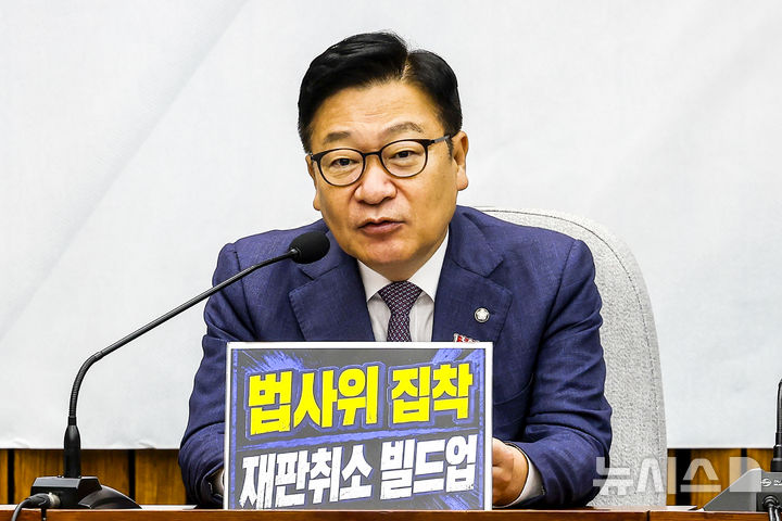 정점식, 李 '근저당 설정' 매도에 "대출규제 피하는 꼼수 감탄…국민 우롱"