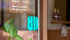 라이더 201명 개인정보 유출…배민 "당사 운영·관리 사이트 아냐"