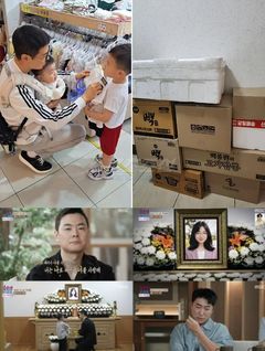 "냉장고 비지 않게 할게요"…소유진·백종원, '배그부부'에 따뜻한 약속 