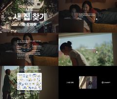 "일상 모든 것에 챗GPT"…오픈AI, 韓서 첫 TV 광고 개시