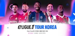 넥슨, 'FC 모바일' 글로벌 대회 한국 대표 선발전 실시