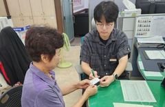 공용 명함 사용하는 영동 양강면사무소