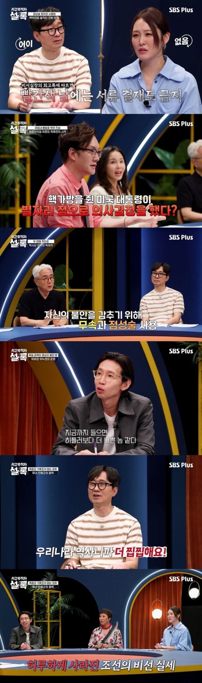 장항준 