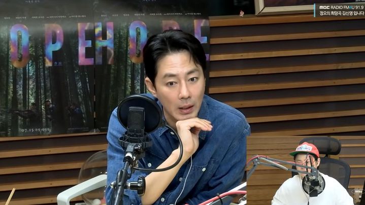 '호프' 조인성 