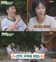 '빽가와 불화설' 문원 "형, 멋있어 보여요" 달라진 분위기