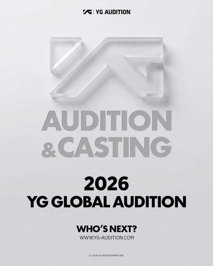 YG엔터테인먼트, 2년 만에 대규모 글로벌 오디션