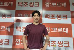 '외국인 최초' 10홀드-10세이브…키움 유토 "강타자 상대로도 자신감 있다"