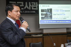 국방부, 국군사관학교 창설 공청회 열고 국민 의견 듣는다