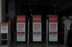 홈플러스, '한국판 트레이더조' 외쳤지만…재오픈까지 곳곳 암초