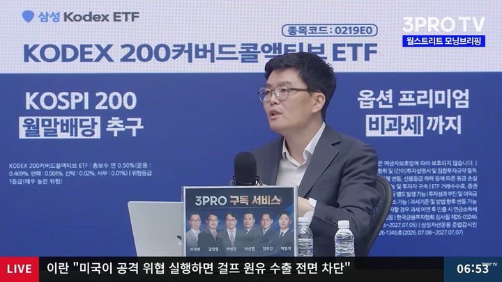 "구글 지금 사도 좋다…메모리 변동성엔 커버드콜로"