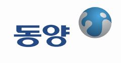 동양 "우리금융지주 보유 지분가치만 1000억…주가 저평가"