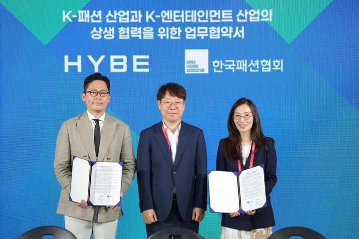 하이브, 한국패션협회와 산업 협력 