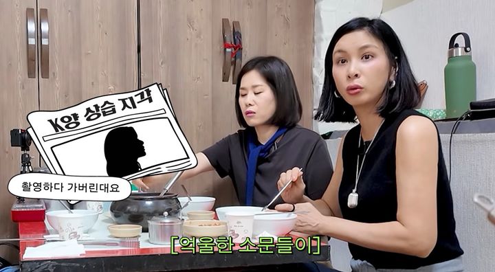고소영, '상습 지각 루머' 억울…