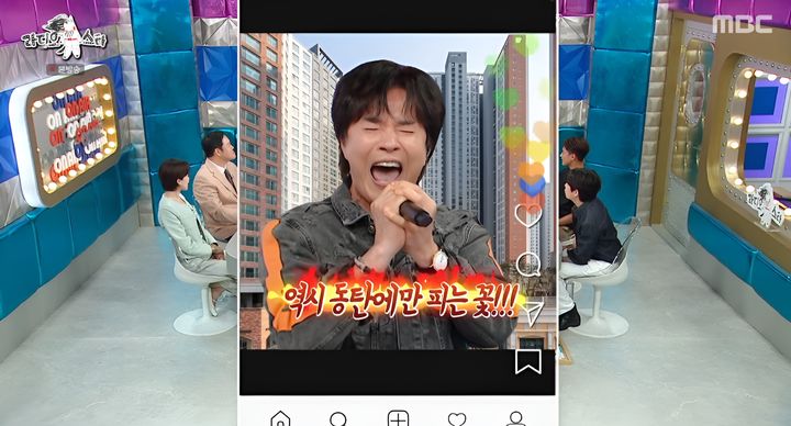 김정민, 아파트 주민 행사에 놀란 사연…
