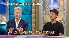 "왜 안 뽑았냐고?"…김영광, 이승우 탈락 이유로 꼽은 '감독의 고집'