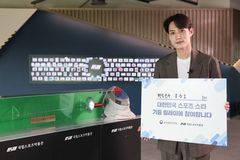 펜싱 김준호, 국립스포츠박물관에 태극 마스크·올림픽 검 기증