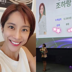 쥬얼리 출신 조민아, 보험업계서 승승장구 "전국 6위"