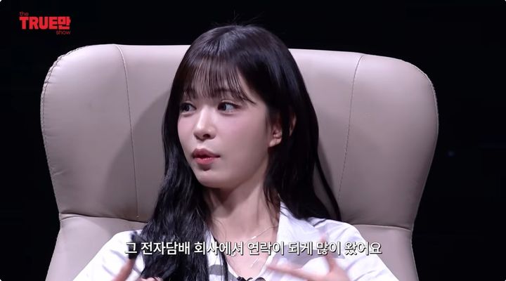 프로미스나인 이채영, 담배 논란에…