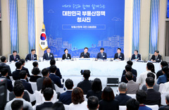 "고액대출에 추가 부담금"…부동산 '거시건전성 관리부담금' 효과 있을까