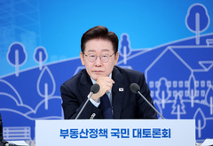 이 대통령 "실거주·지역은 보유세 감면, 초고가·다주택은 가중…'똘똘한 한 채' 투기 만든 측면"(종합2보)