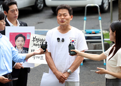 전한길, 출국금지 연장 취소소송 패소…법원 "수사 차질 우려"