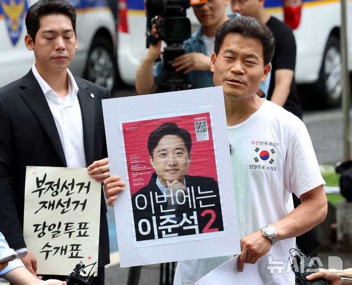 경찰, '허위 사실 유포' 전한길 소환 조사 [뉴시스Pic]