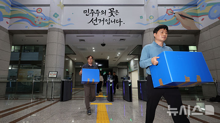 선관위 '숫자 마사지' 김포·의왕·진천으로 특정